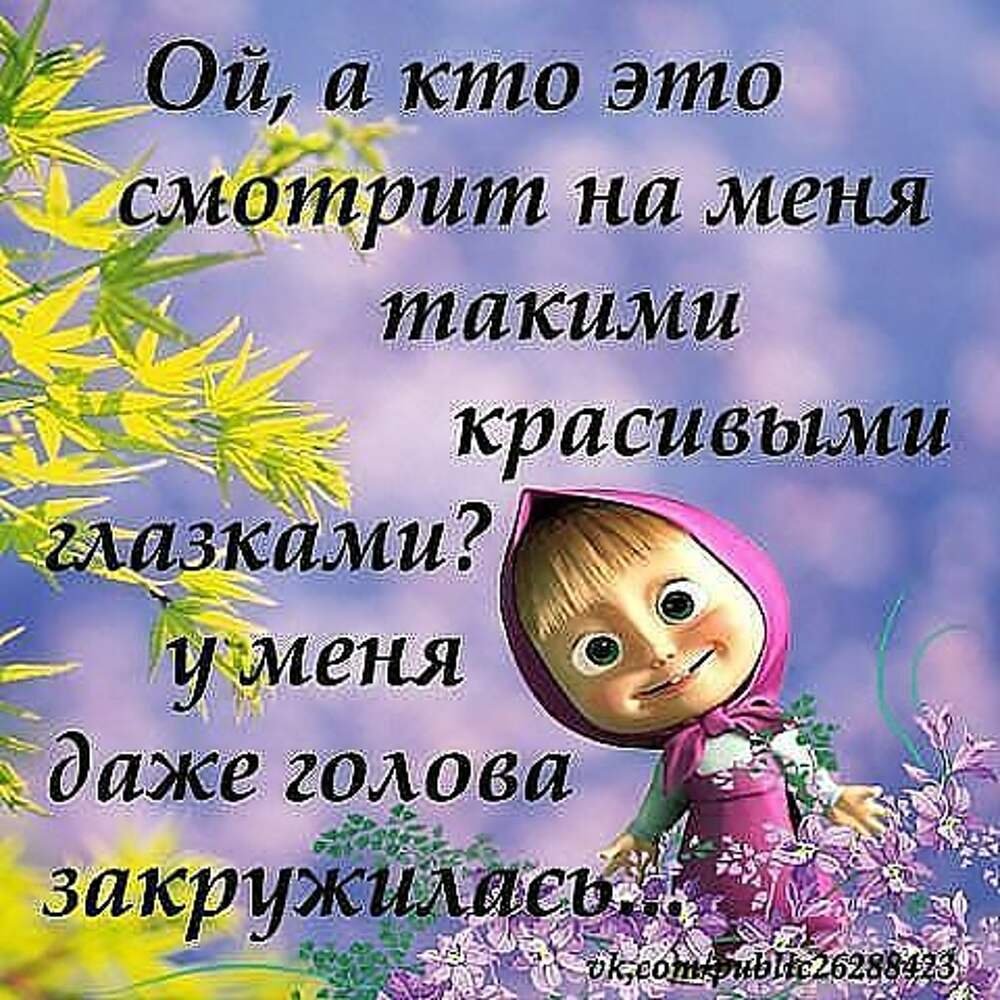 Спокойной ночи мультяшки