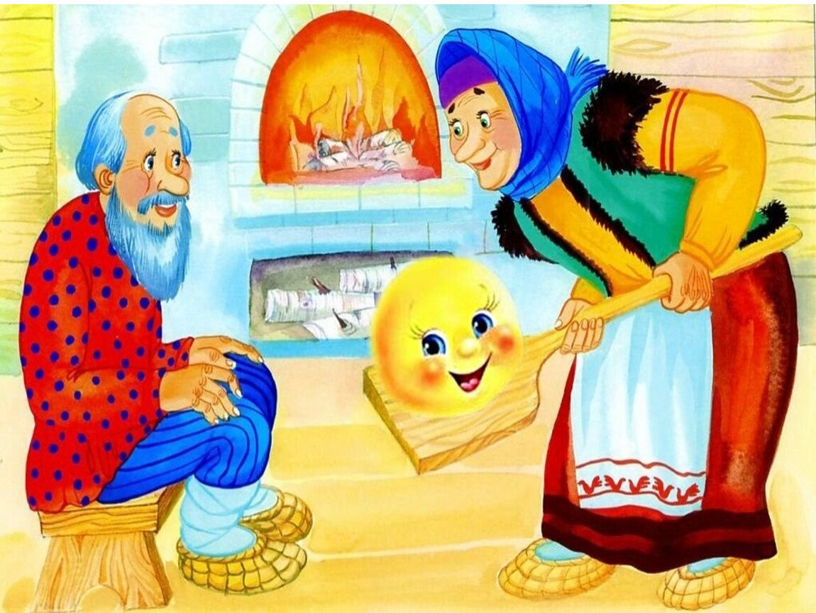 РНС Колобок