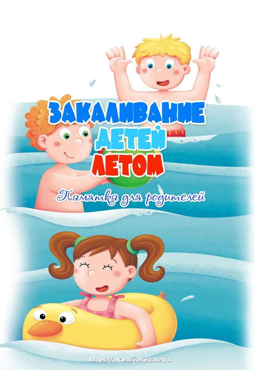 Закаливание воздухом прогулки