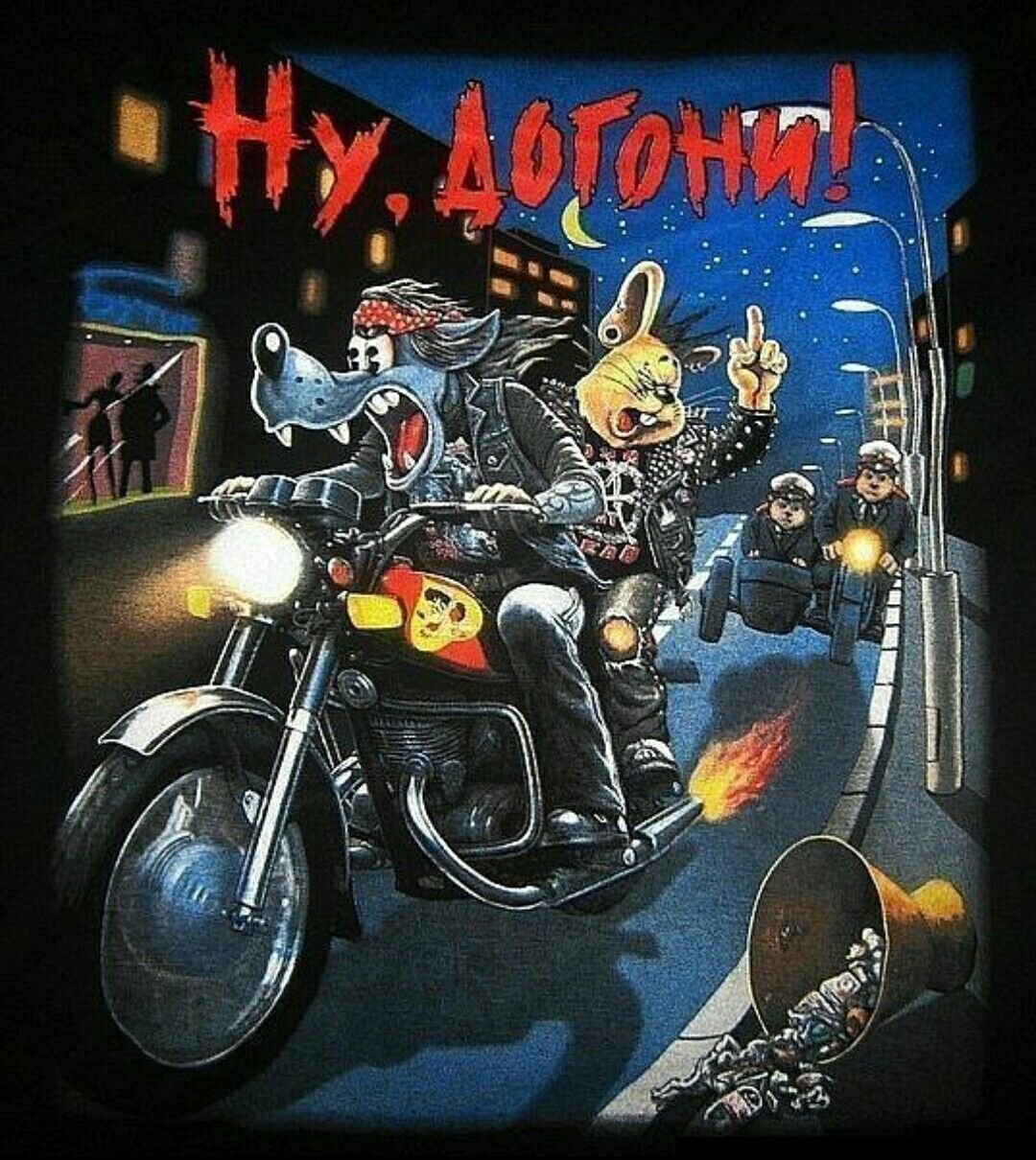 Мультик ну погоди 3 выпуск