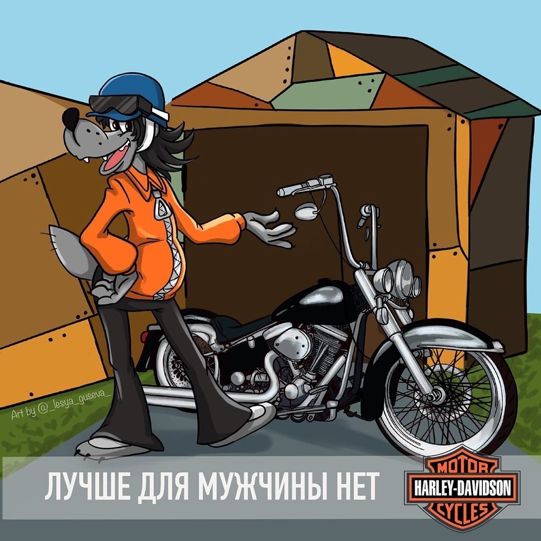 Волк из ну погоди на мотоцикле