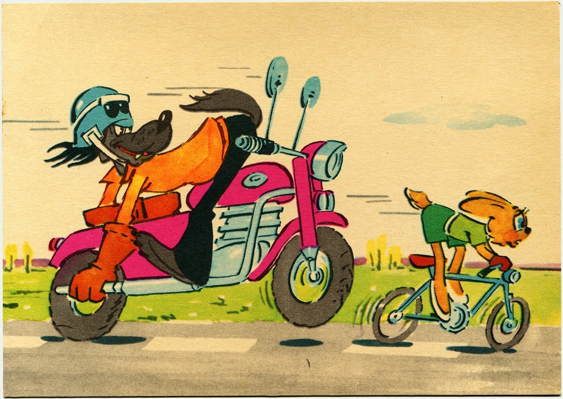 Ну погоди мотоцикл