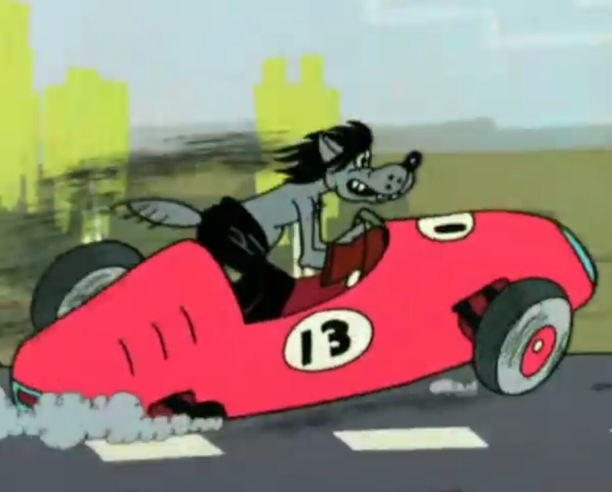 Машина волка из ну погоди Volvo