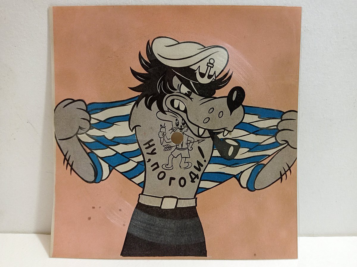 Ну погоди 14 выпуск