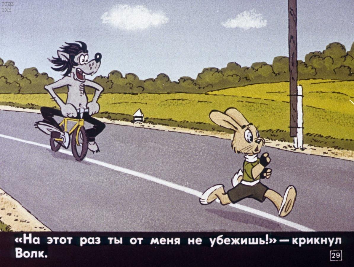 Волк из ну погоди едет на машине