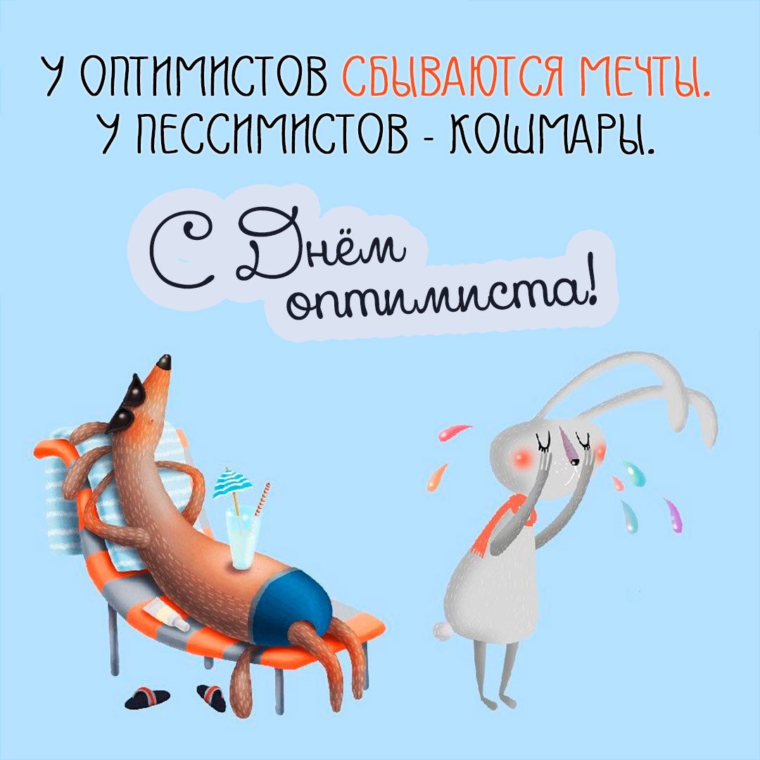 Из двух зол выбирают меньшее