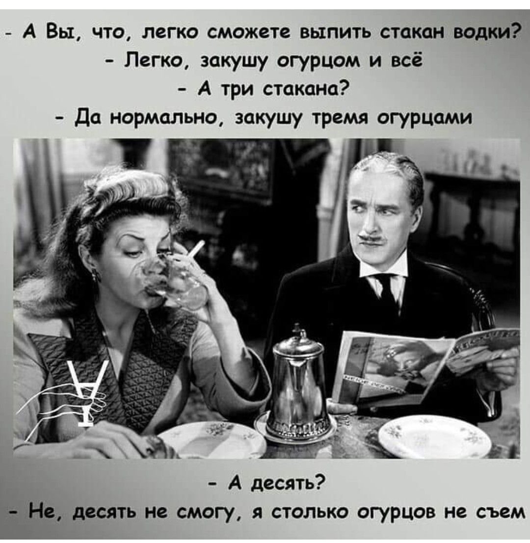 Оптимисты путешественники Стрельцы