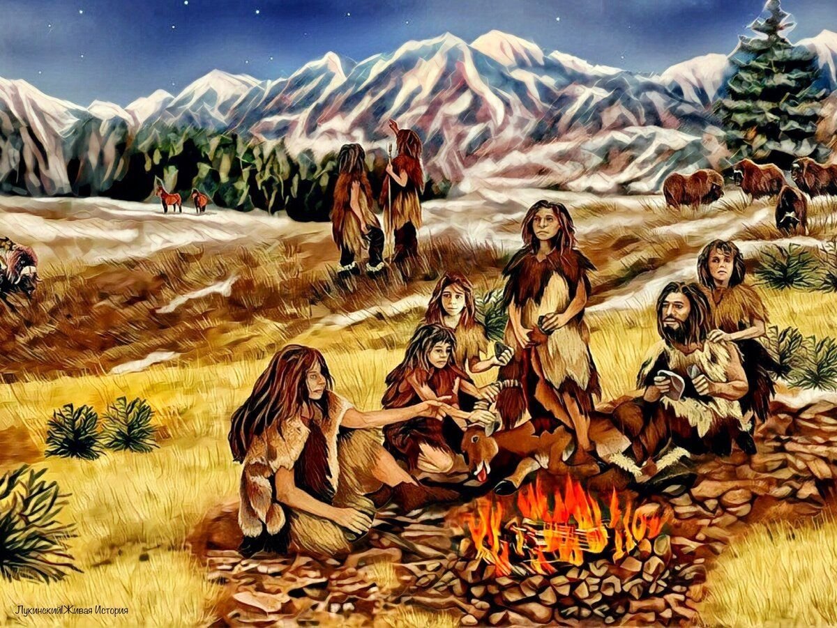 Древний человек