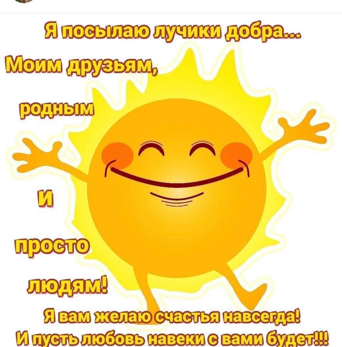 Цитаты с добрым утром