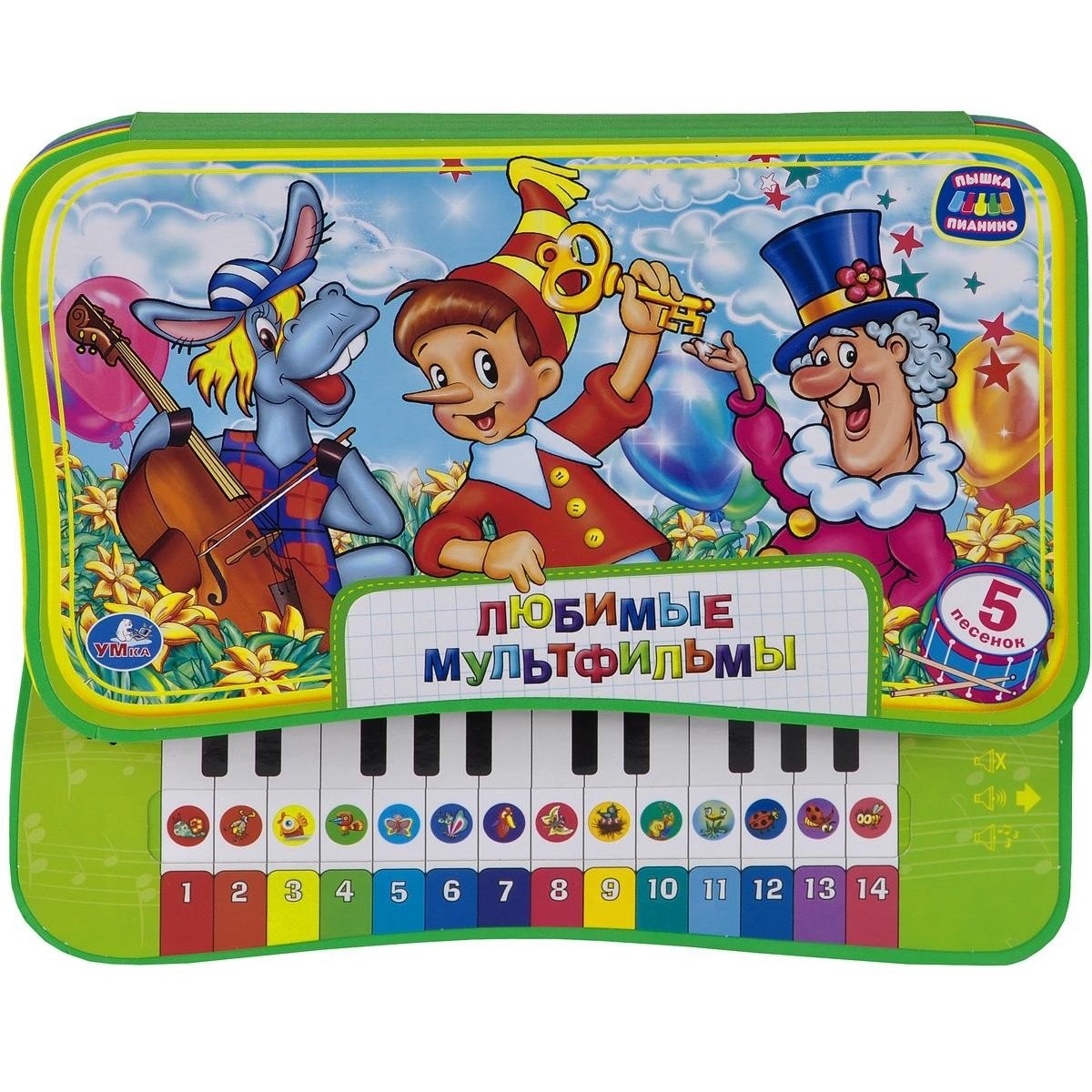 Melissa Doug пианино