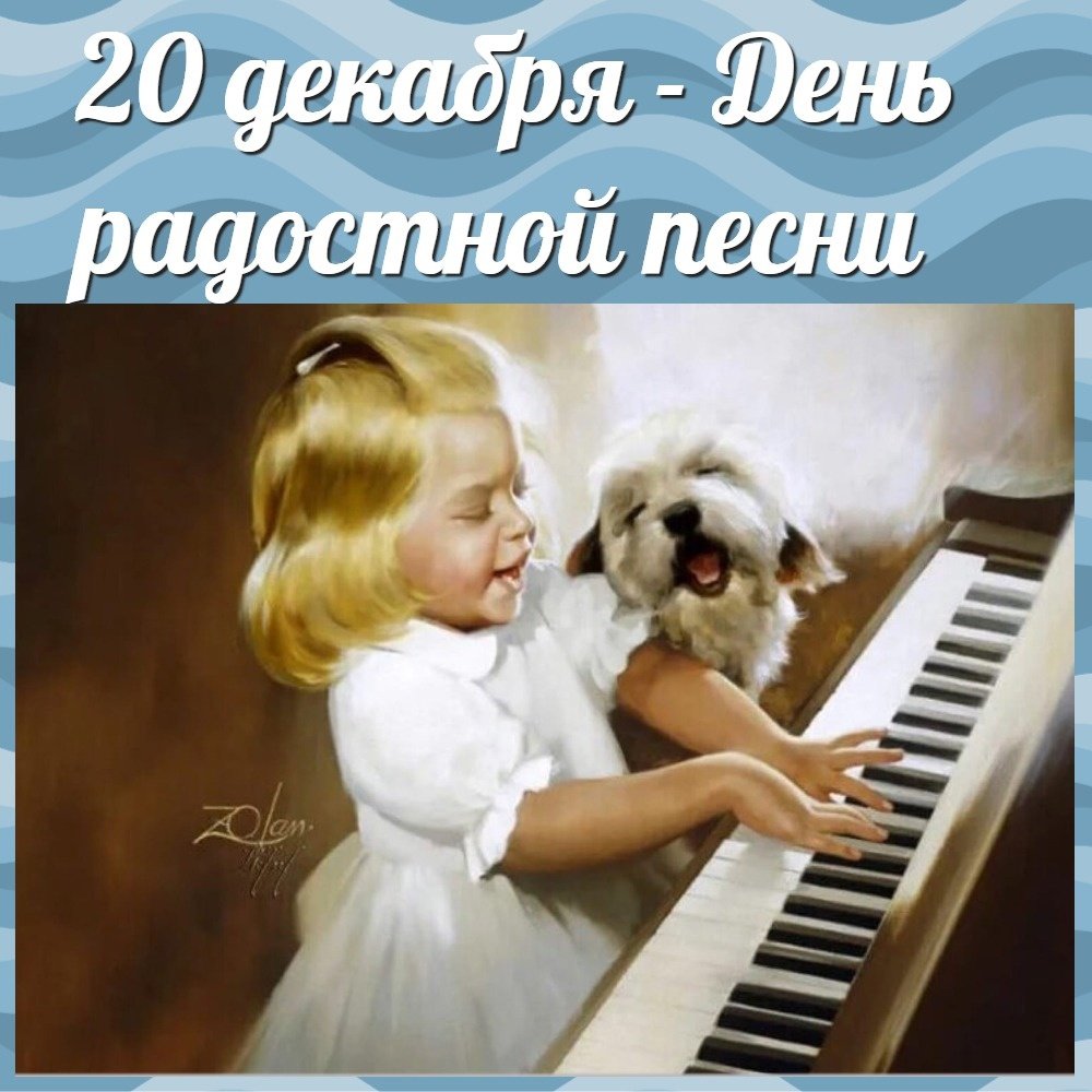 Ребенок за роялем