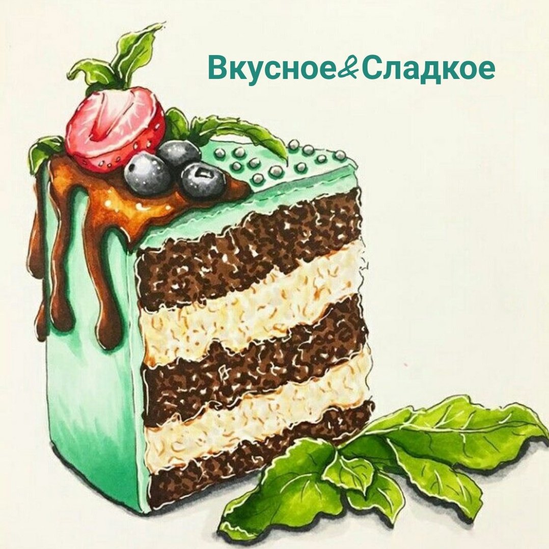 Торт рисунок