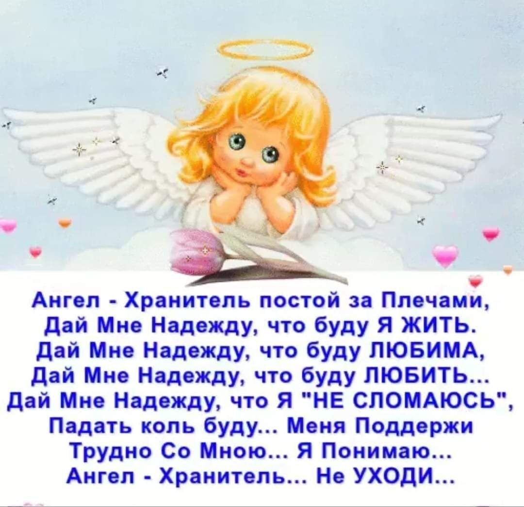 Девушка утром в кровати