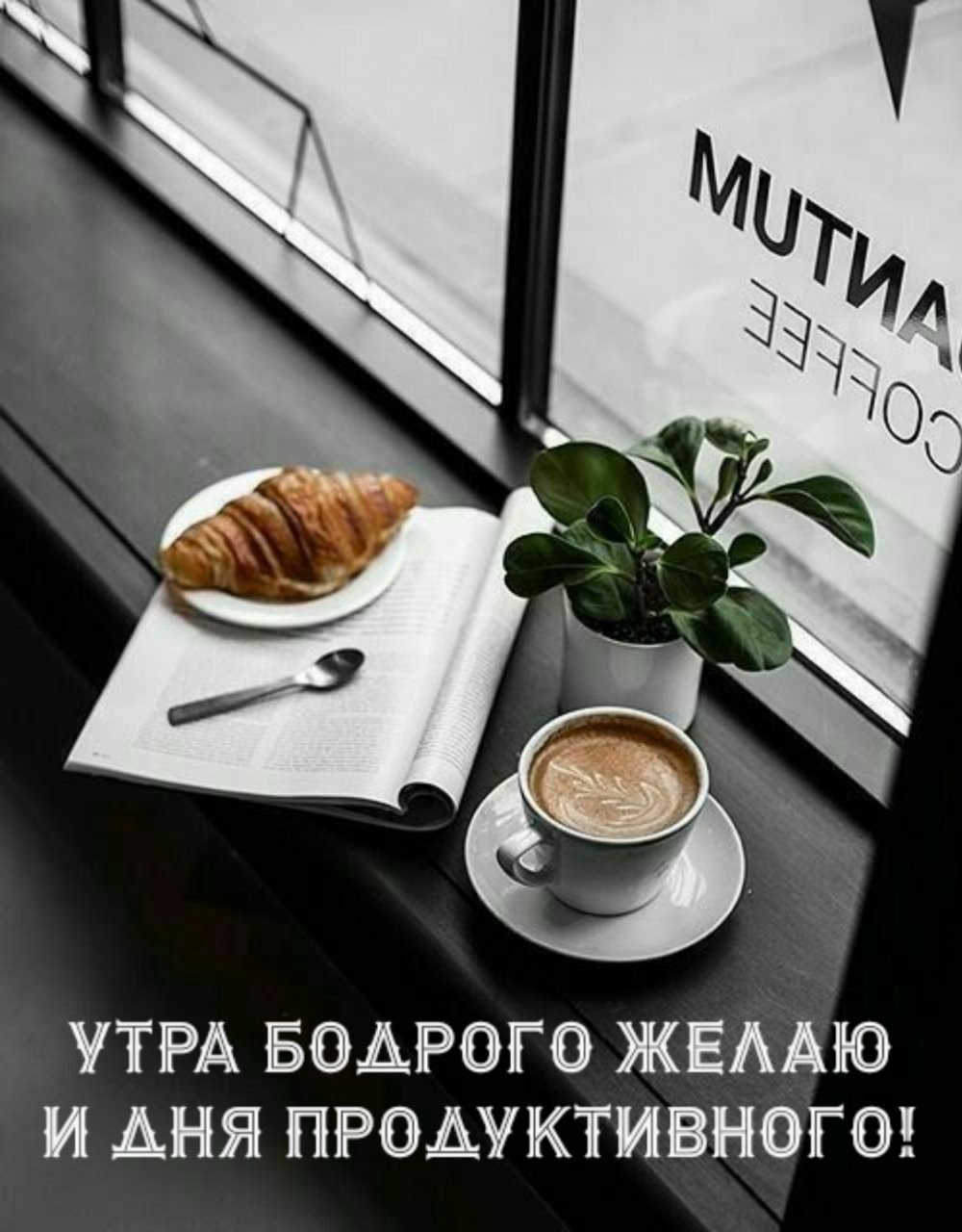 Отличной пятницы