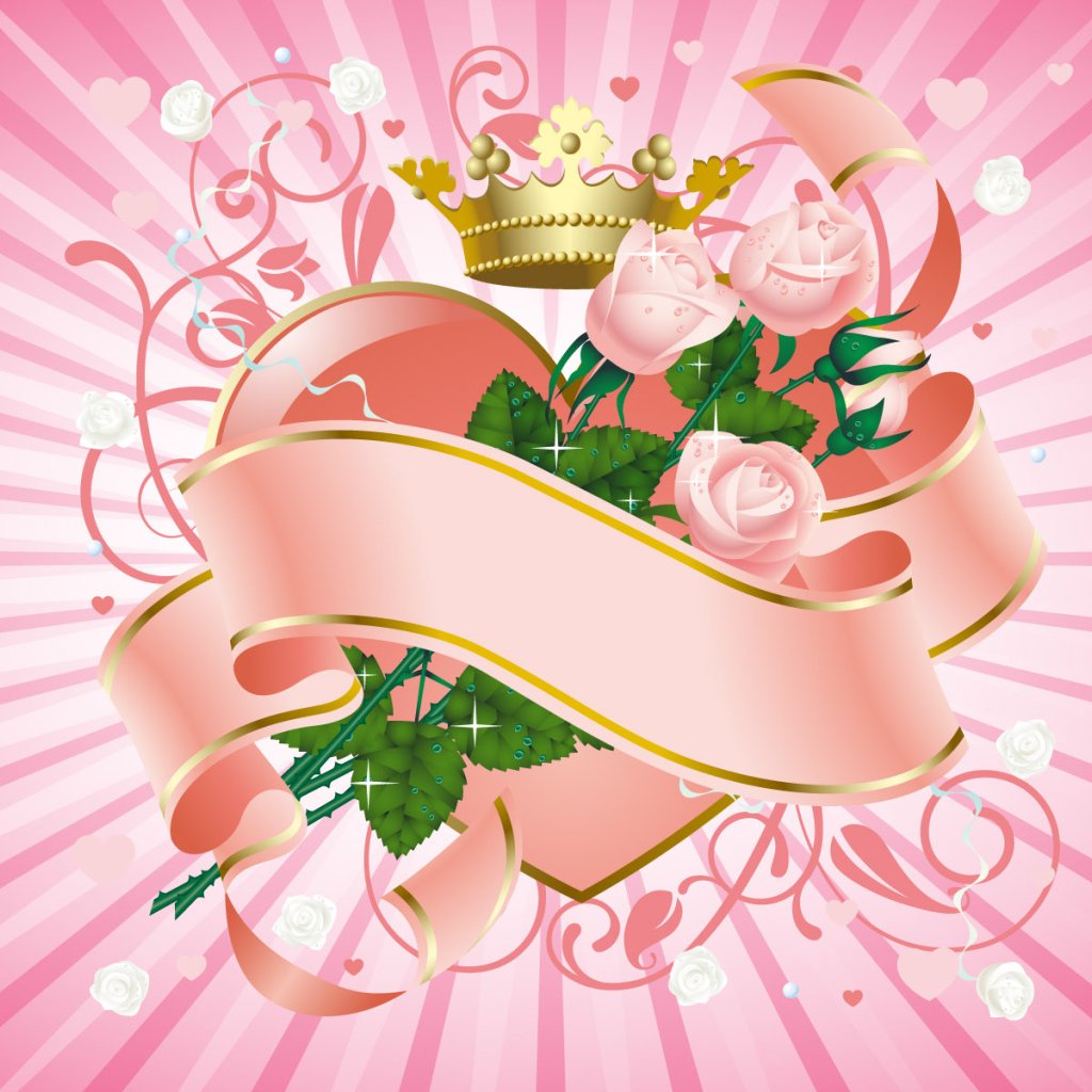 Подарок на день рождения