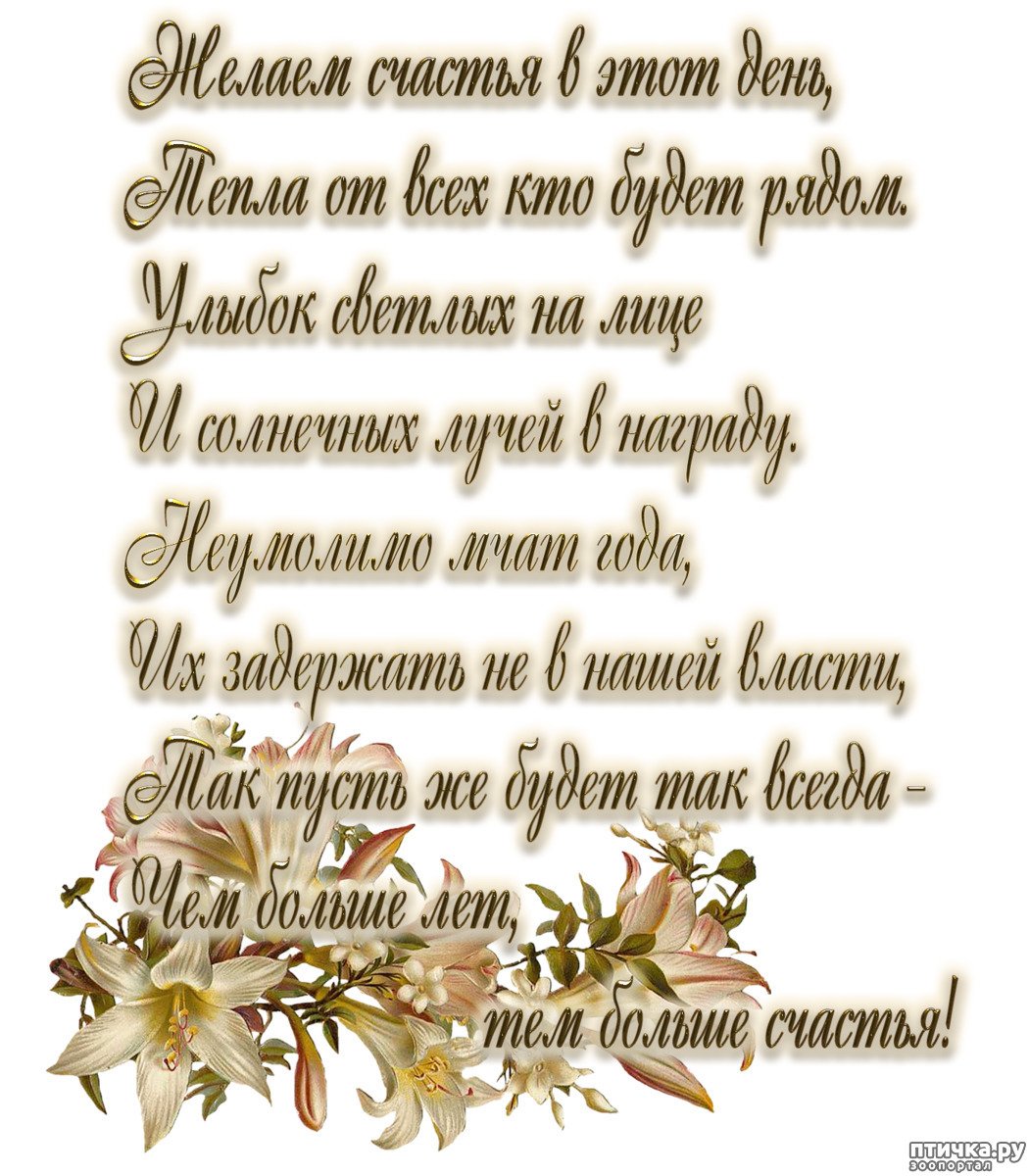 Розы на прозрачном фоне