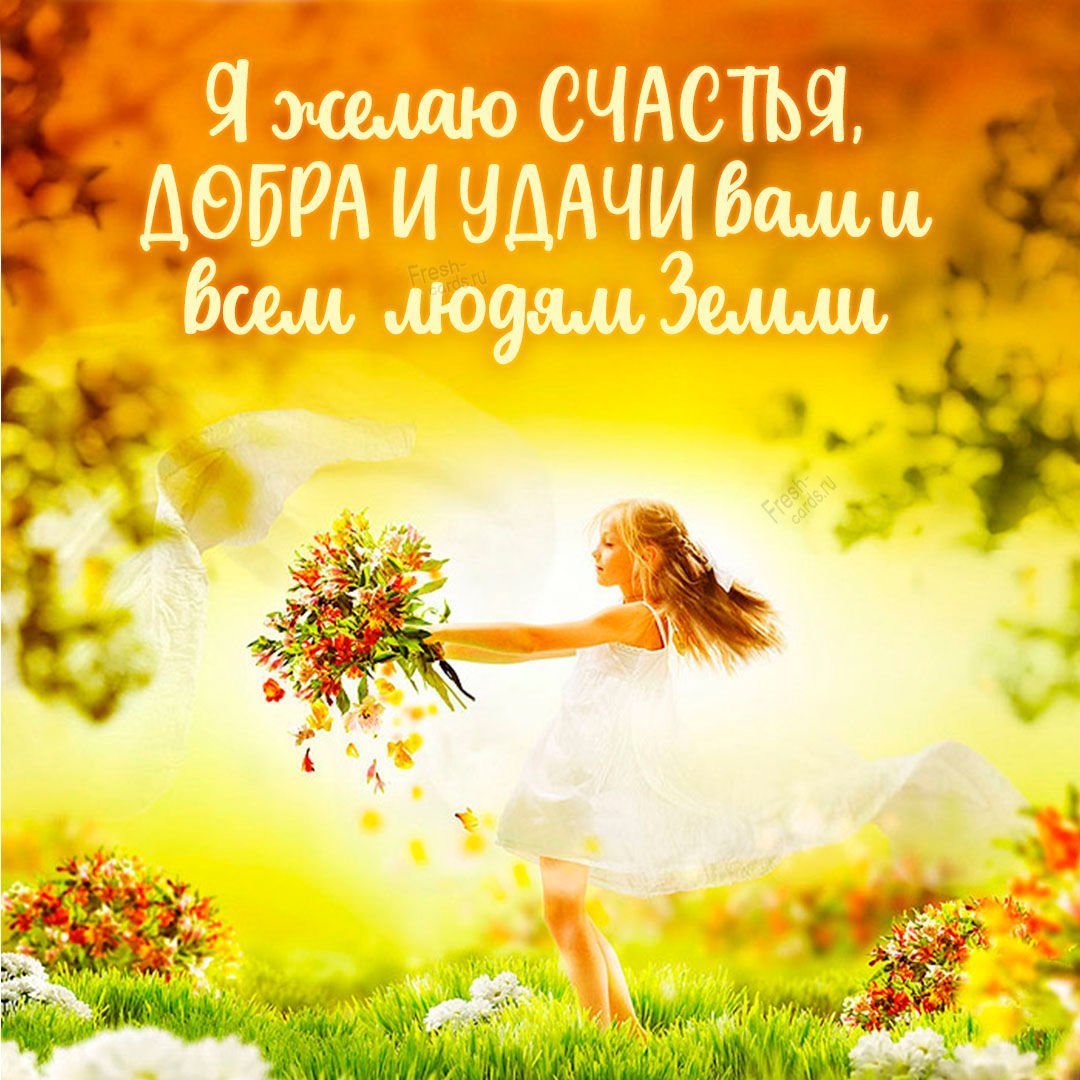 Духовное солнце