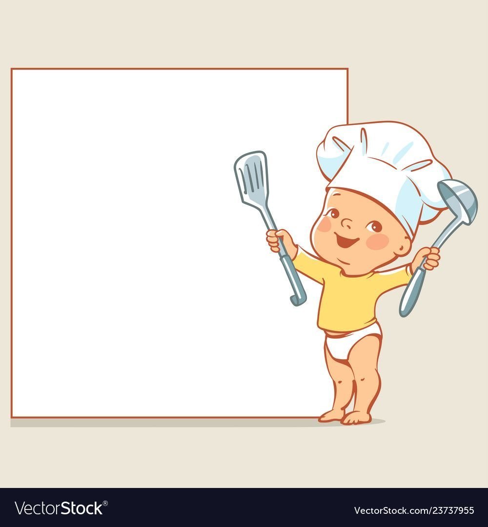 Рамка поварята для детей