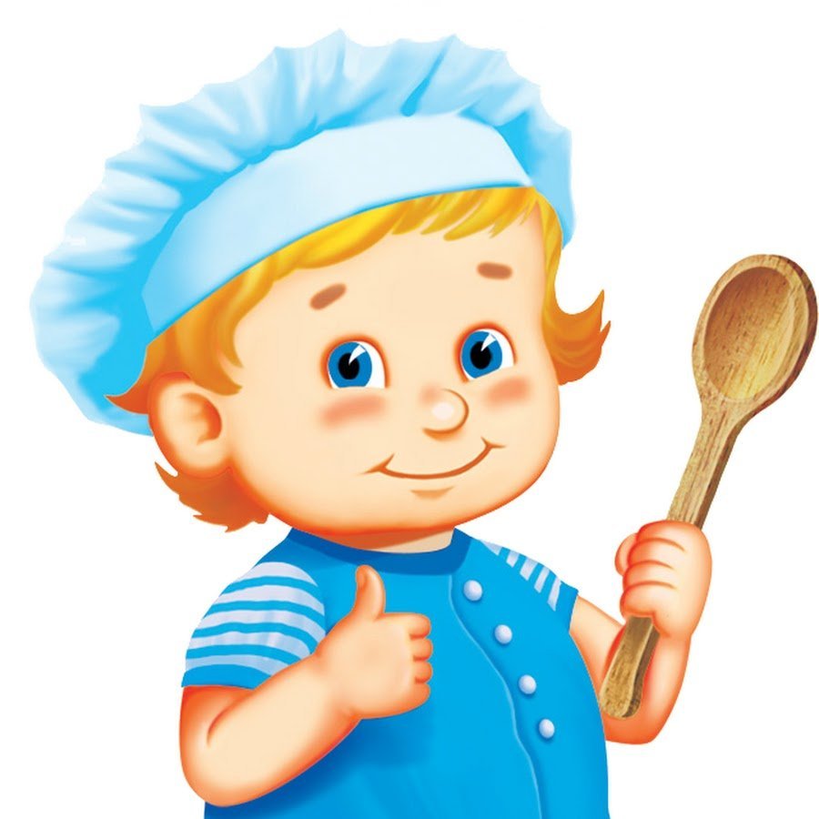 Поваренок на прозрачном фоне