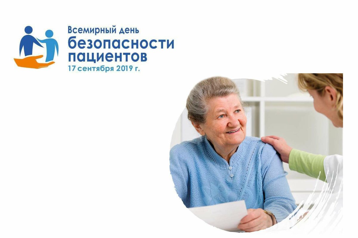 Неделя здорового сердца