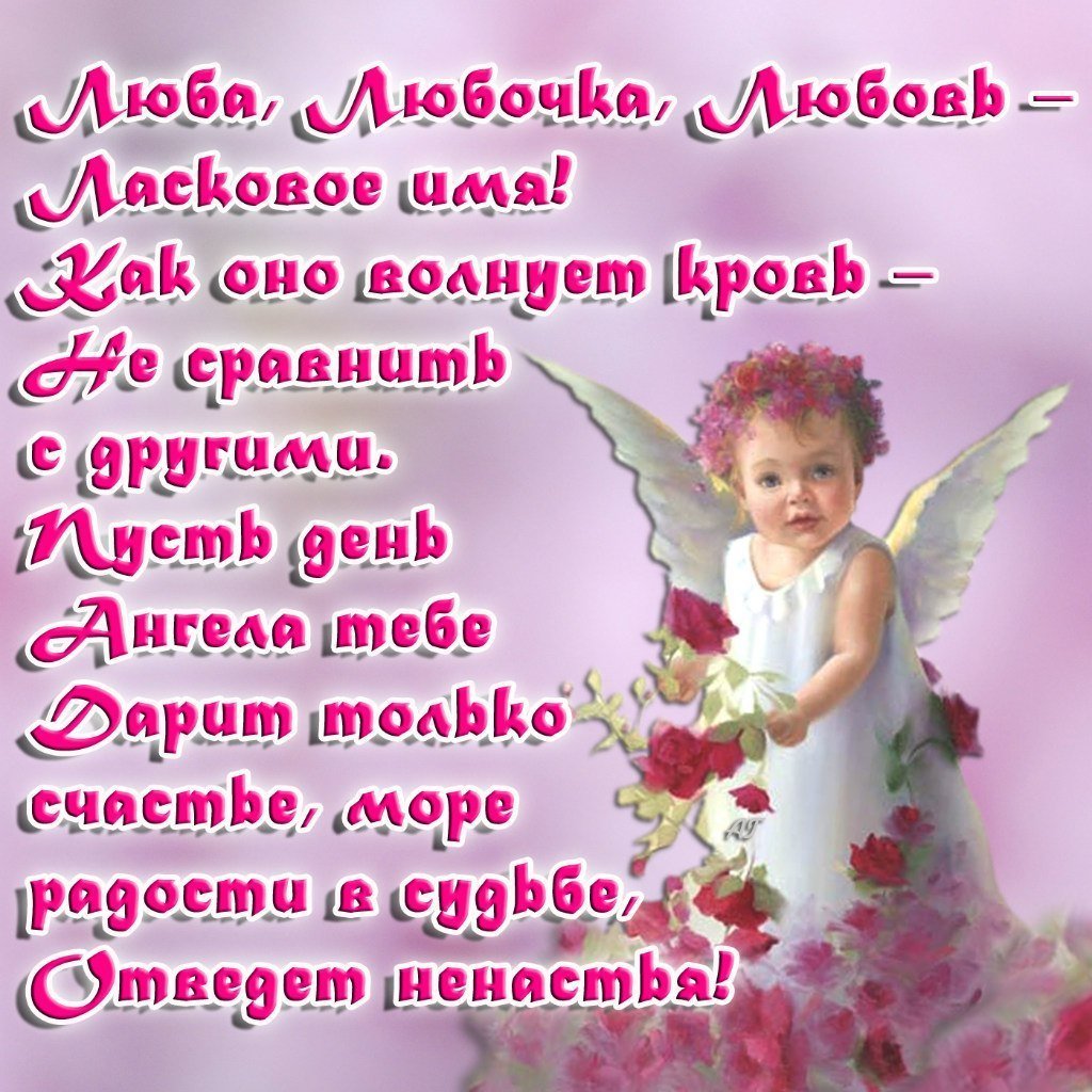 Открытки с днём рождения женщине Лада