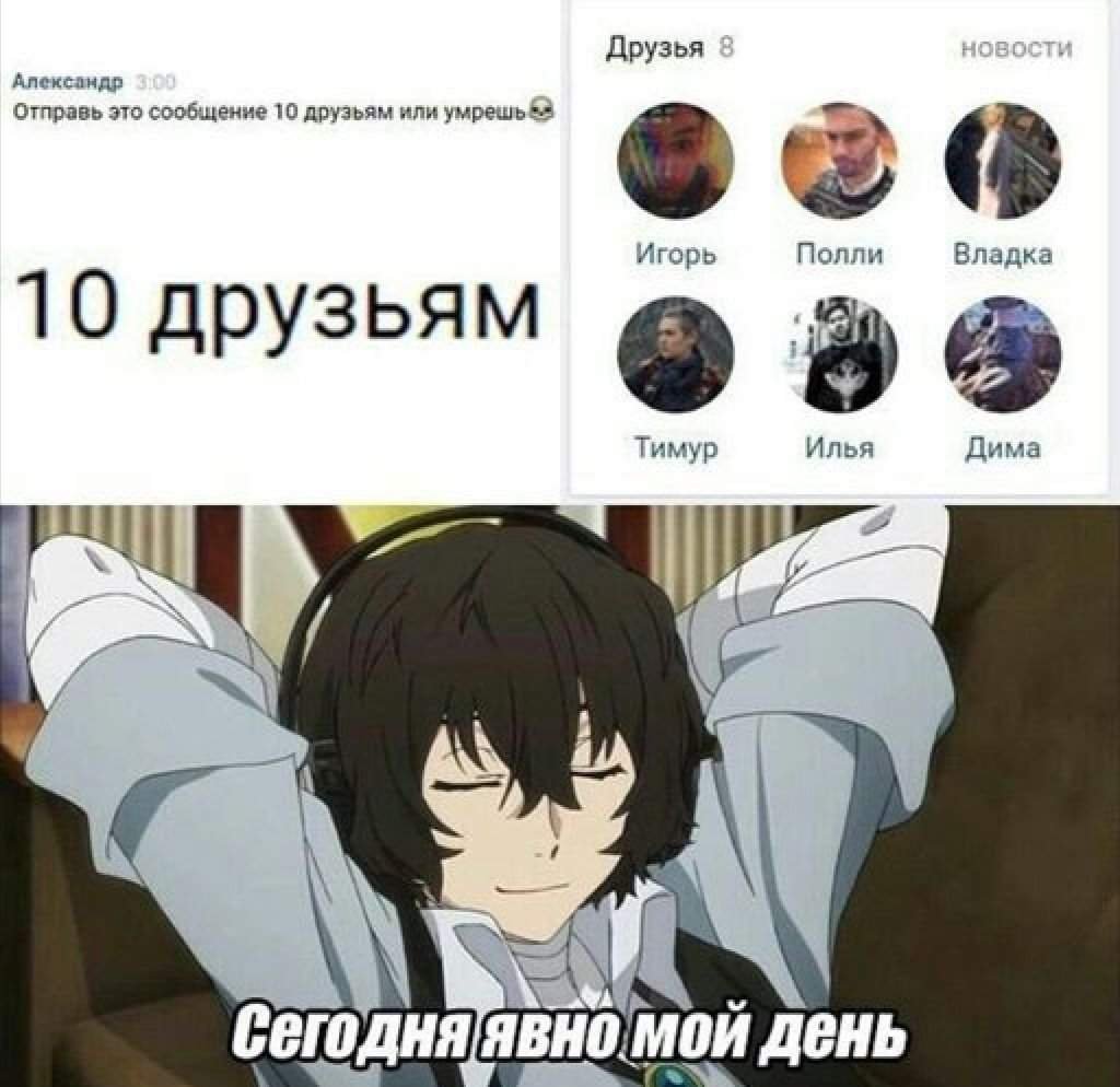 БСД мемы