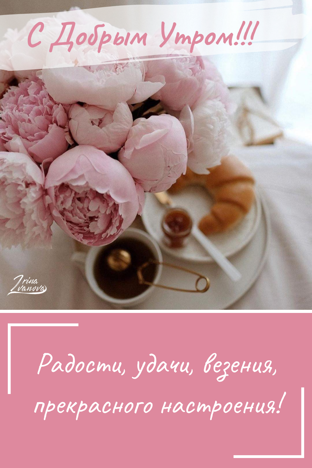 Нежные картинки с днем рождения девушке