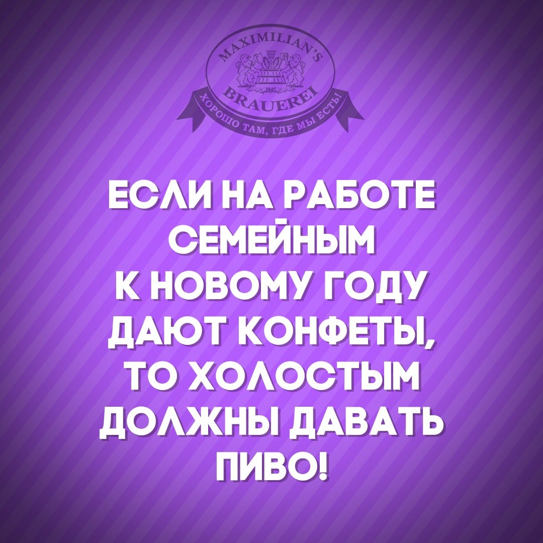 Утро понедельника приколы