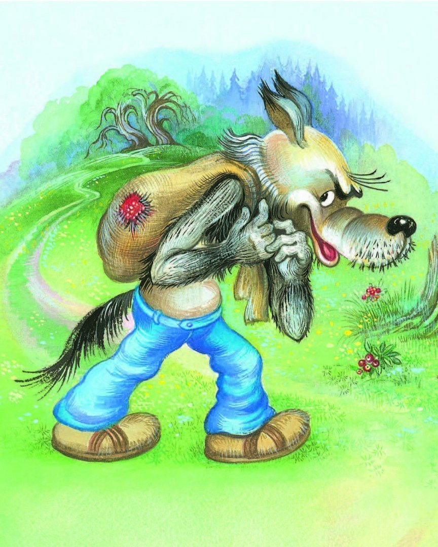 Липскеров м.ф. "как волк теленочку мамой был"