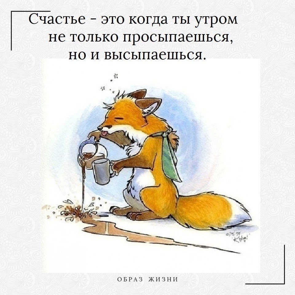 Ненавижу Понедельники