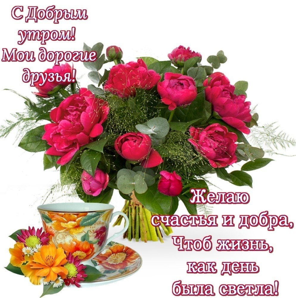 С днем счастья