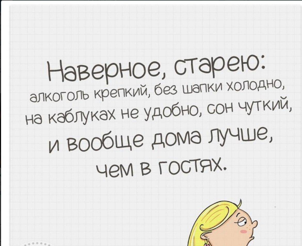 Цитаты про нервную систему