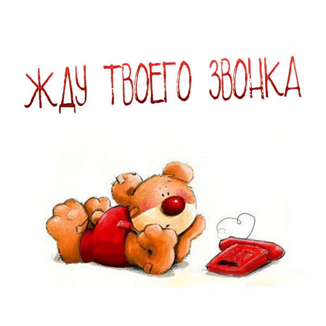 Встреча солдата