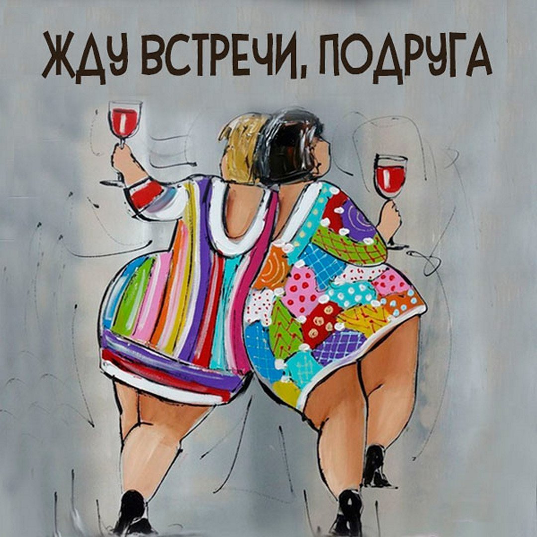 Стих о встрече с любимым человеком