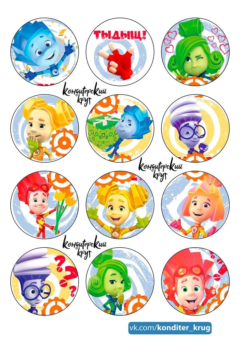 Симка на прозрачном фоне