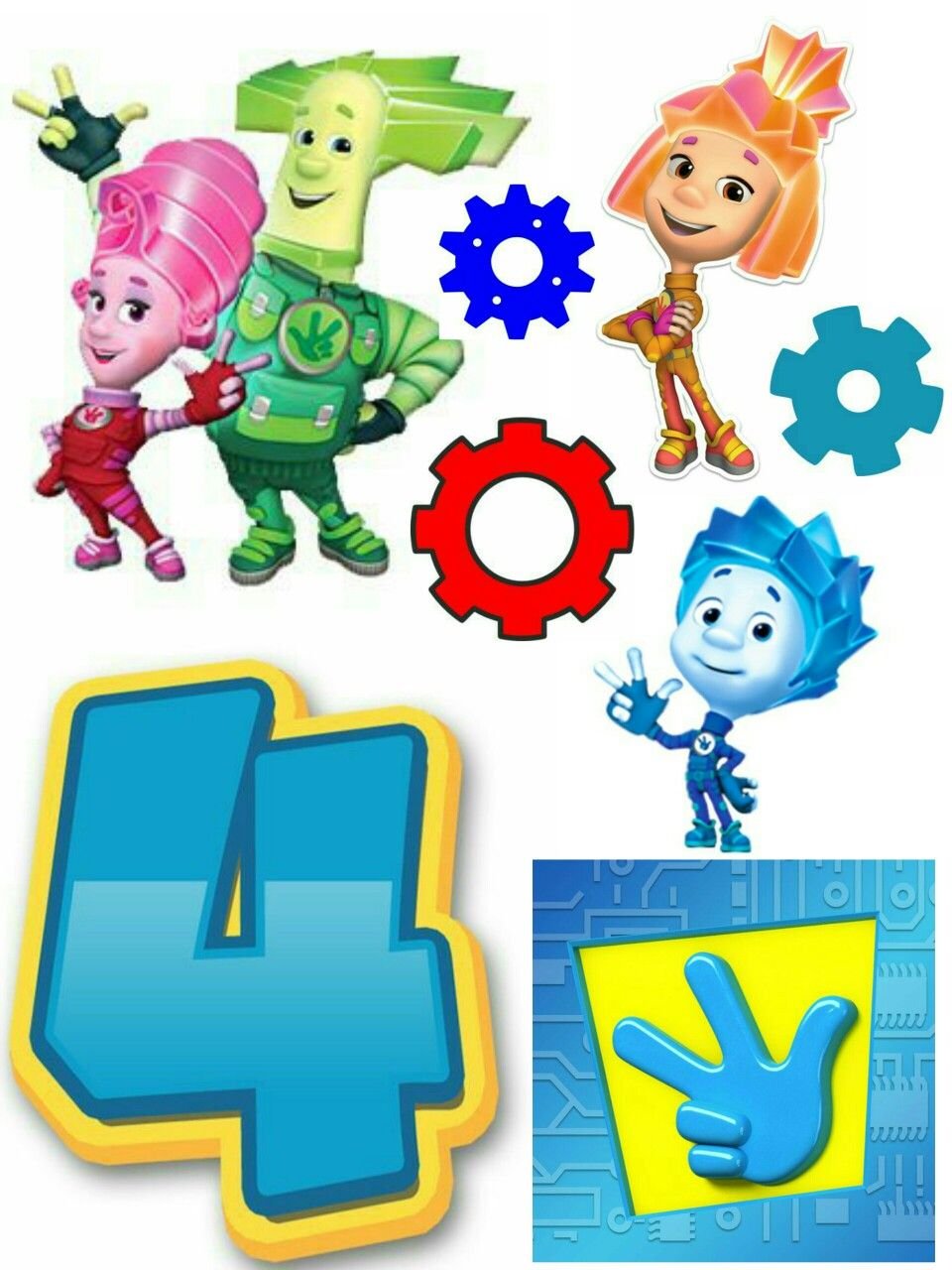 Фиксики для печати на сахарной бумаге