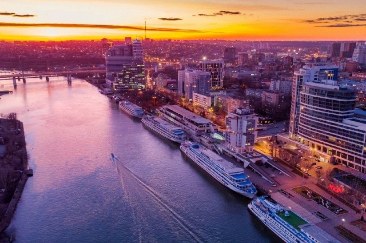 Ростов город Демков