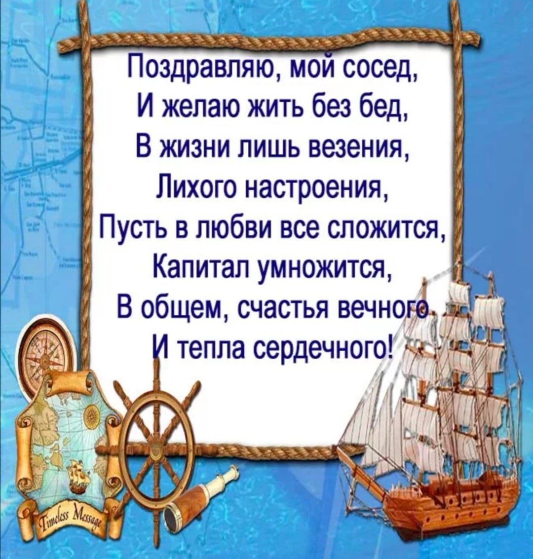 С днём рождения Дима