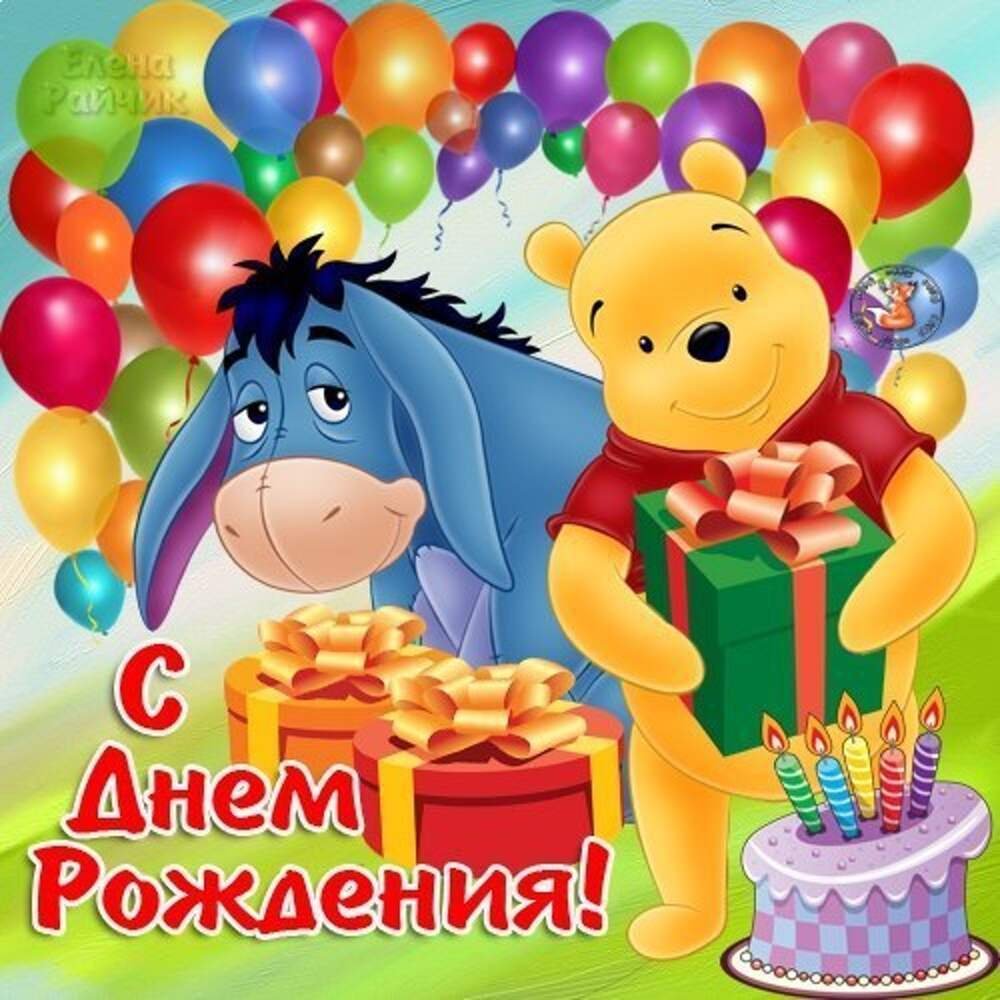 Поздравить Веронику с днем рождения