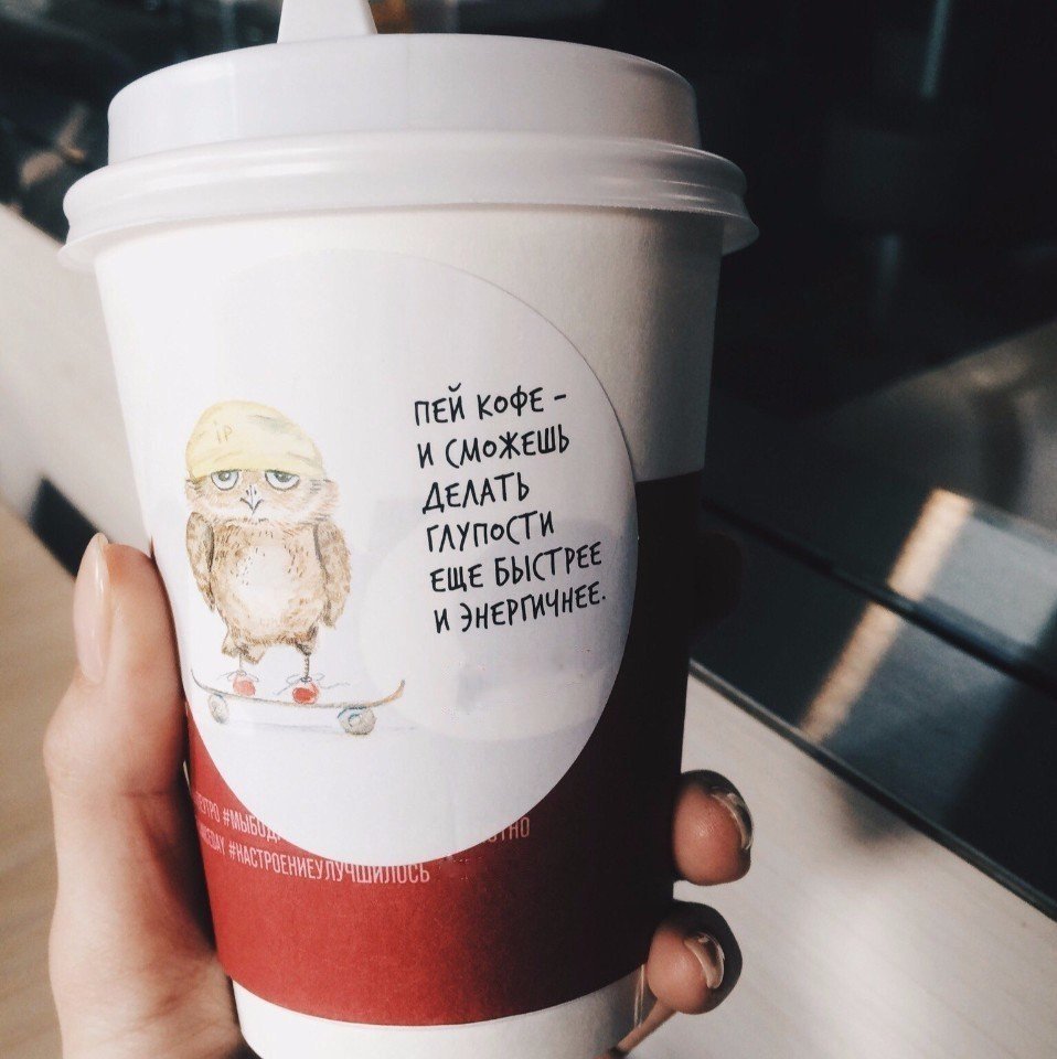 Кофе смешные