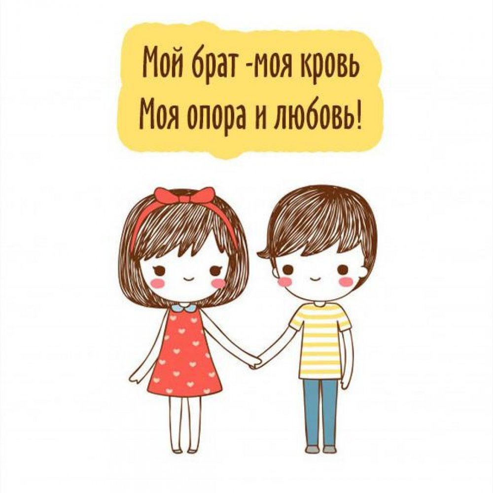 Естренка с днём рождения