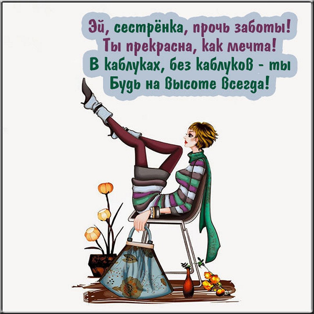 Красивые фразы про брата