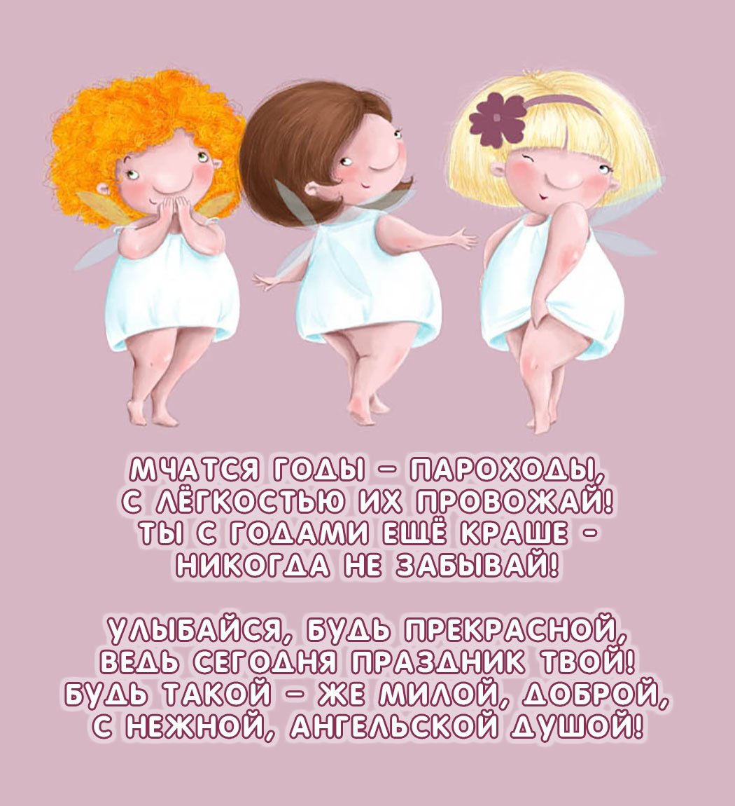 Люблю тебя сестренка