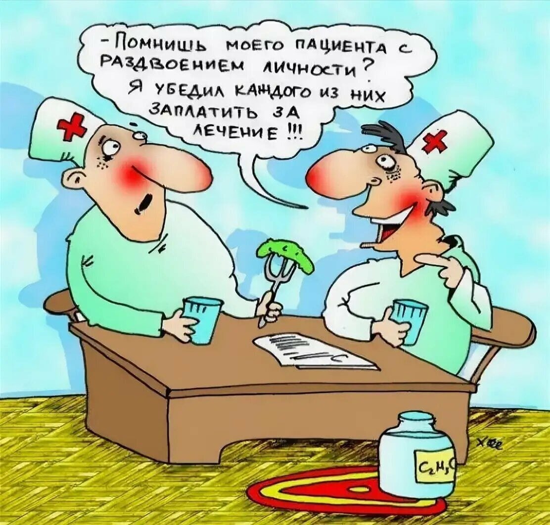 Смешной врач рисунок