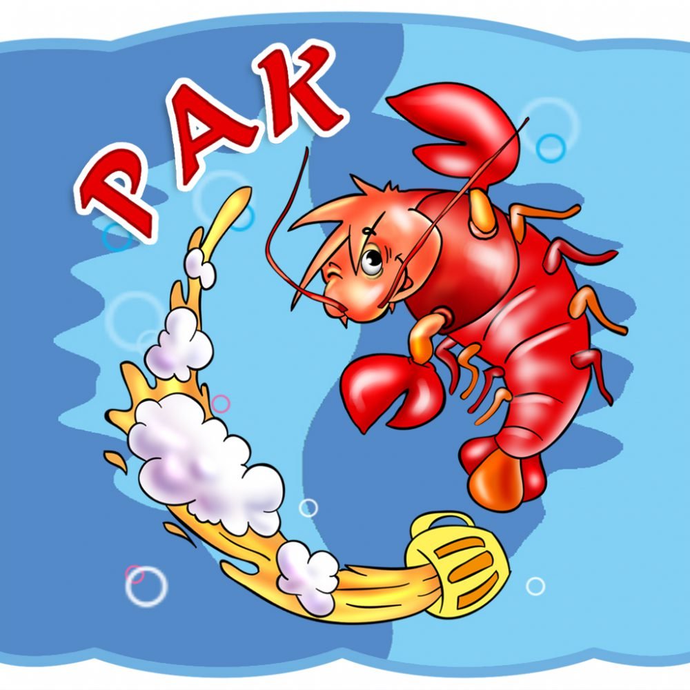 Знак зодиака Лев характеристика для детей девочек