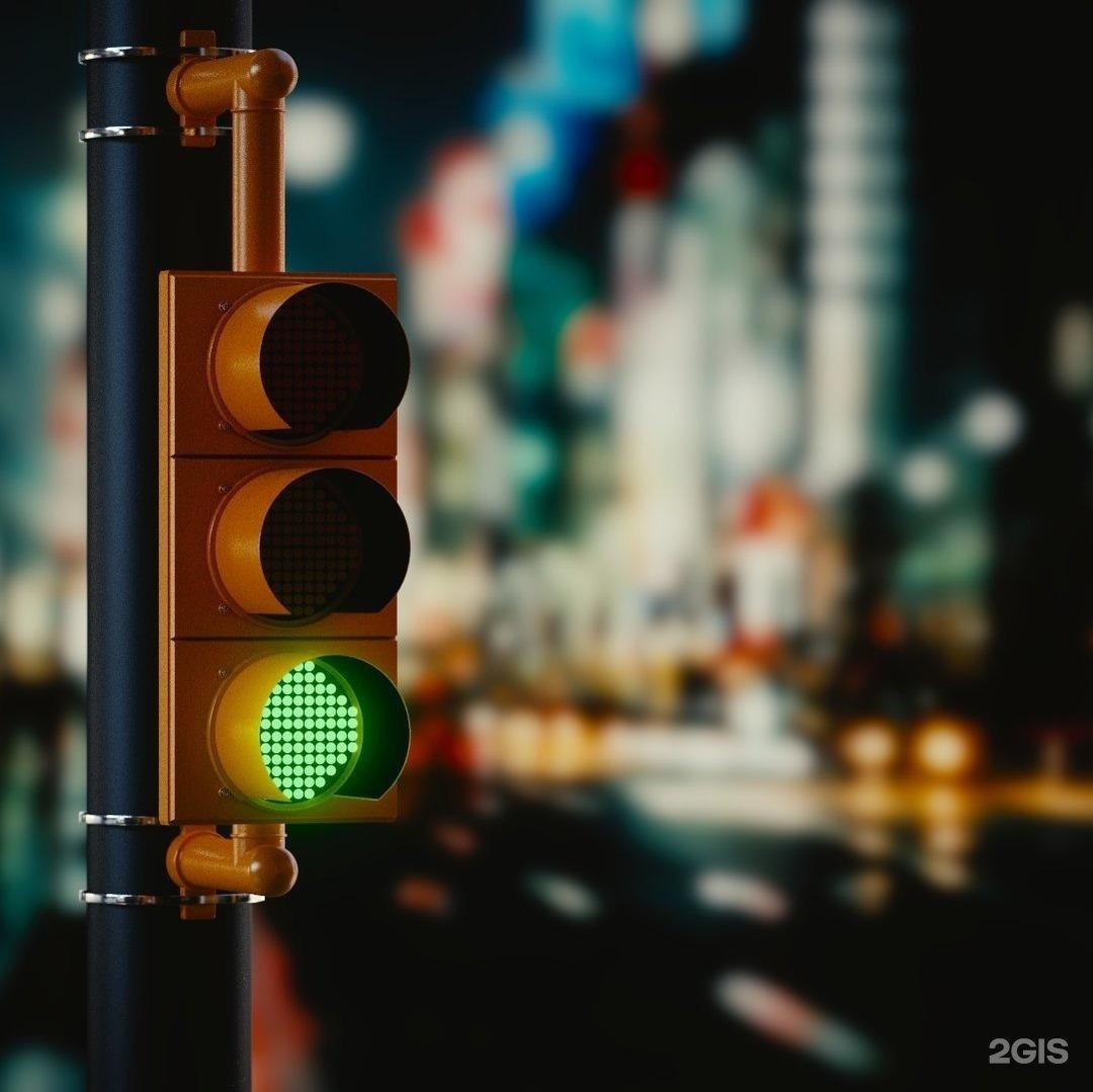 Светофор Эстетика