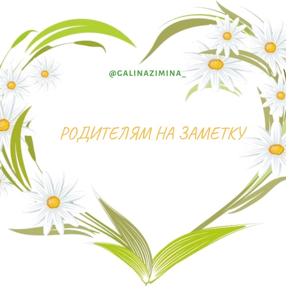 Рамка из ромашек