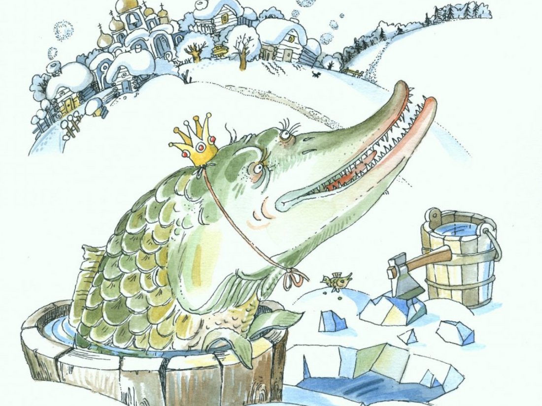 Емеля и щука сказка