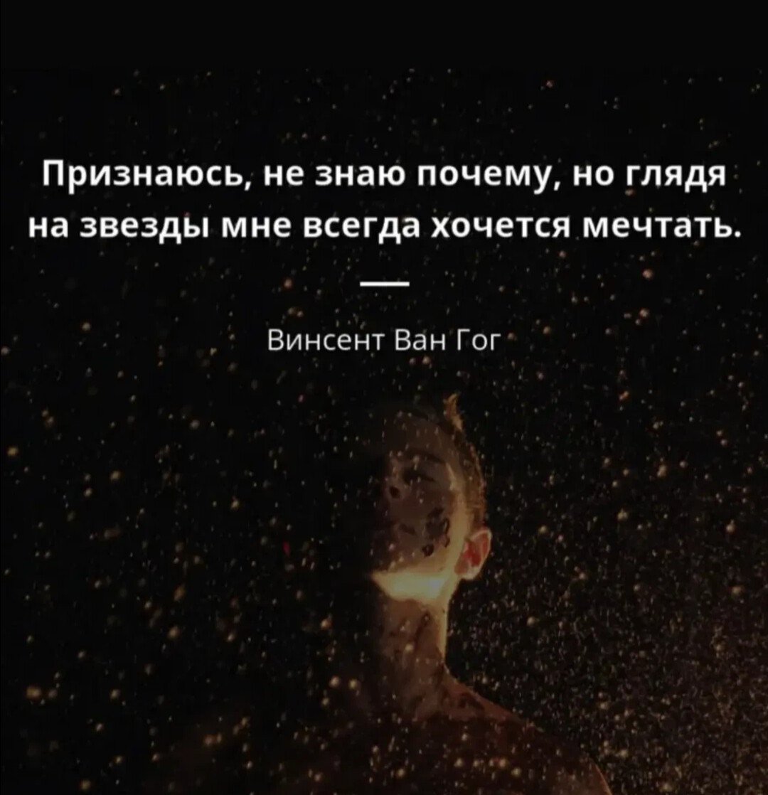 Цитаты со смыслом