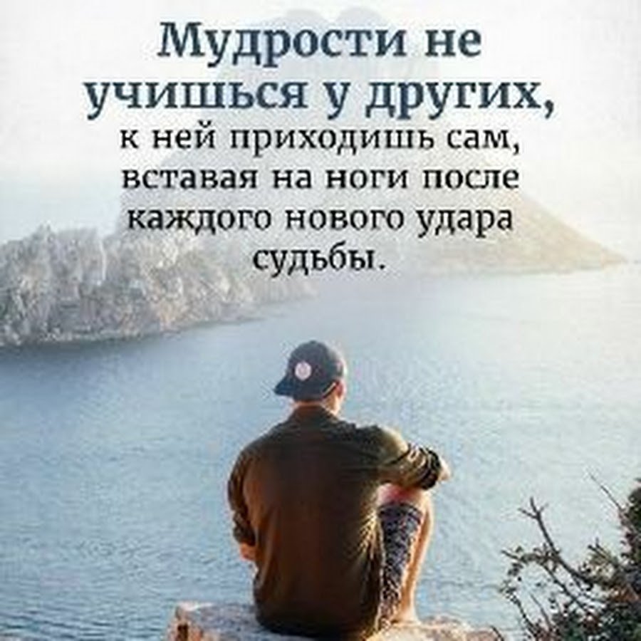 Высказывания о мечте